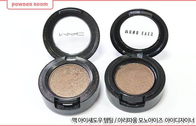 平价爱用彩妆推荐,爱茉莉平价