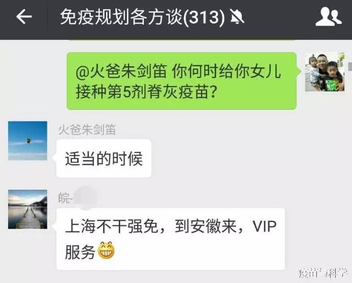 兔子咬伤小孩的手需不需要打针,兔子咬伤人三天后发肿怎么处理