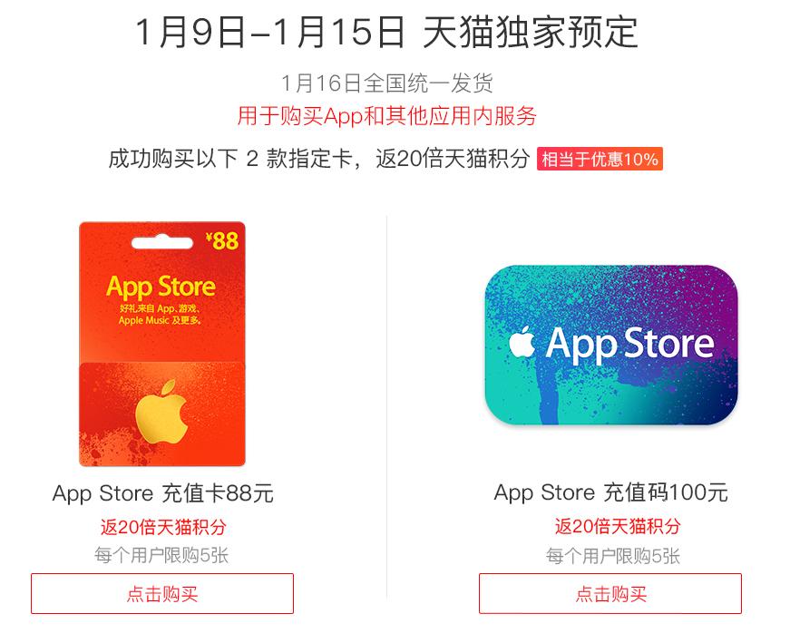 如何把appstore的钱花完,appstore的钱可以退出来吗
