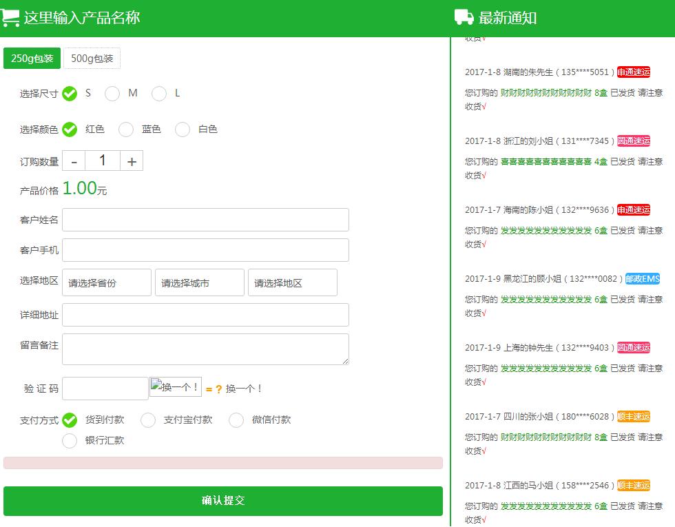 百度竞价排名怎么靠前的,百度竞价排名系统
