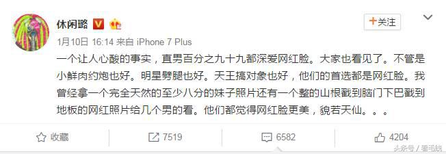 谁说直男都爱网红脸？虎扑四大女神曝光，第一是她……