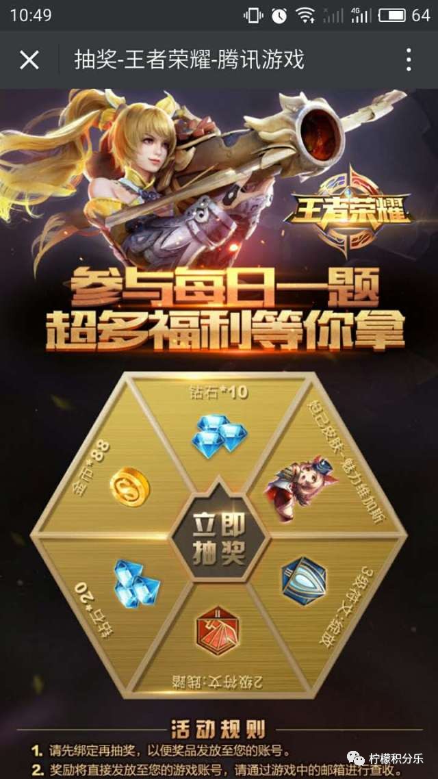 游戏礼包领取中心王者荣耀,王者荣耀礼包领取大全