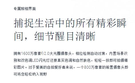 诺基亚6新款发布,能砸核桃又能游泳的手机