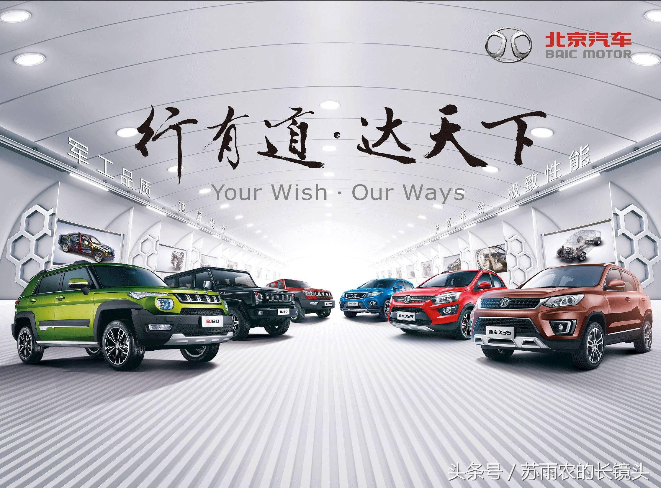 北汽绅宝x35性能怎样,北汽绅宝x35什么时候出新款