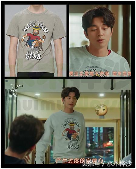 鬼怪金高银孔刘步伐一致 (鬼怪花絮孔侑好宠溺金高银)