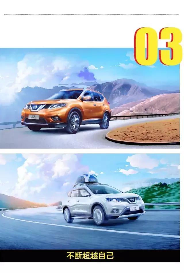 东风日产总结,东风日产汽车盘点