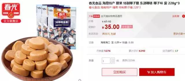 年货糖果批发大全,年货糖果批发排名第一