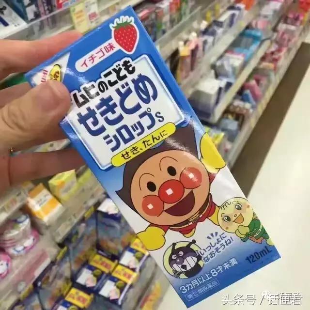 还在海淘药？面包超人含儿童禁用成分，德国小绿叶其实就是沐舒坦