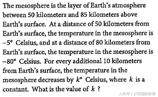 sat2数学和a-level数学,sat数学是什么