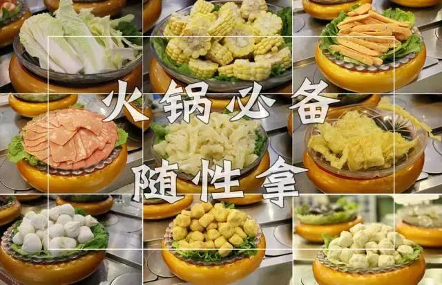 泉州性价比最高的自助火锅,泉州10元自助小火锅
