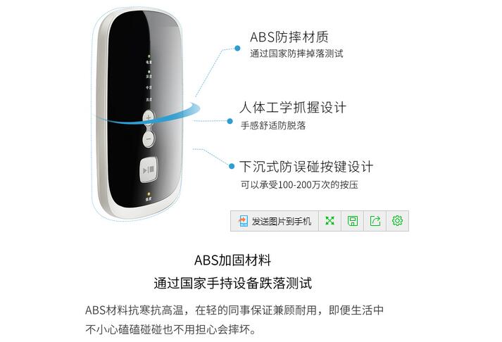 爱加时光机理疗仪怎么样,爱加时光机