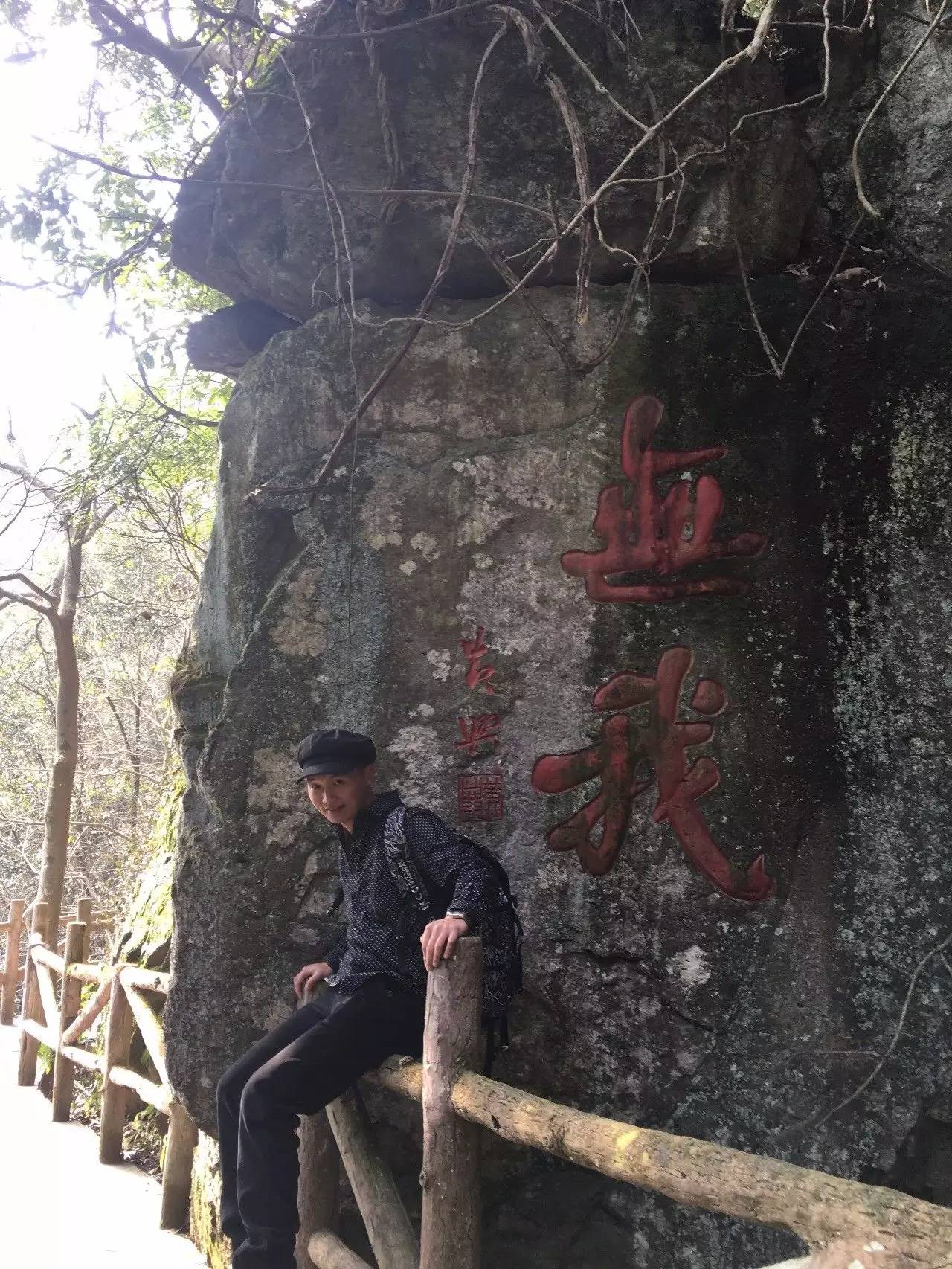 四明山最美自驾游路线雪窦寺,宁波雪窦山徒步攻略