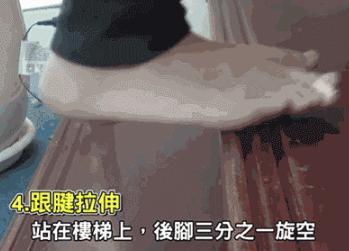 足跟痛视频大全,足跟痛图解