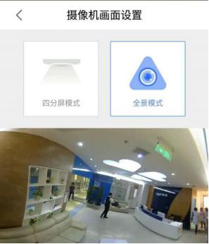 属于店铺的新型安防360看店宝产品评测