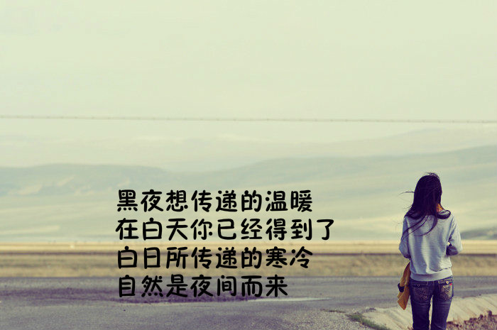 做一个心底有阳光生活有品味的人,做一个热爱生活散发光芒的人