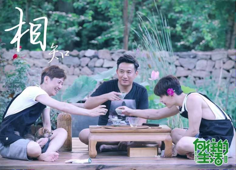 《向往的生活》的开播，也许是制作公司在内容上最顽强的一次坚持