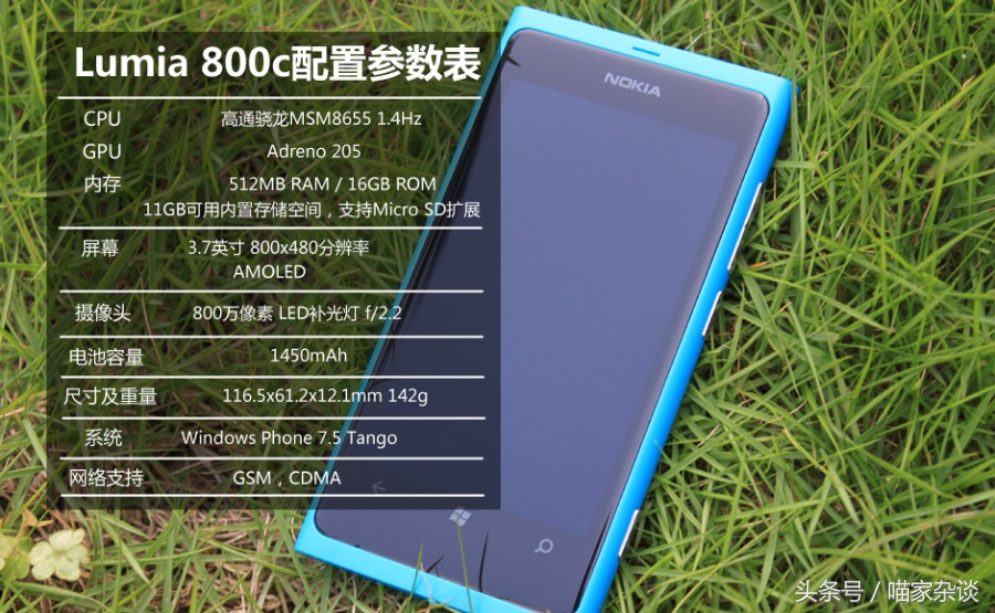 诺基亚被坑,诺基亚是怎么被摧毁的