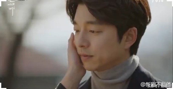 鬼怪李栋旭刘仁娜高甜片段,鬼怪刘仁娜孔刘李栋旭