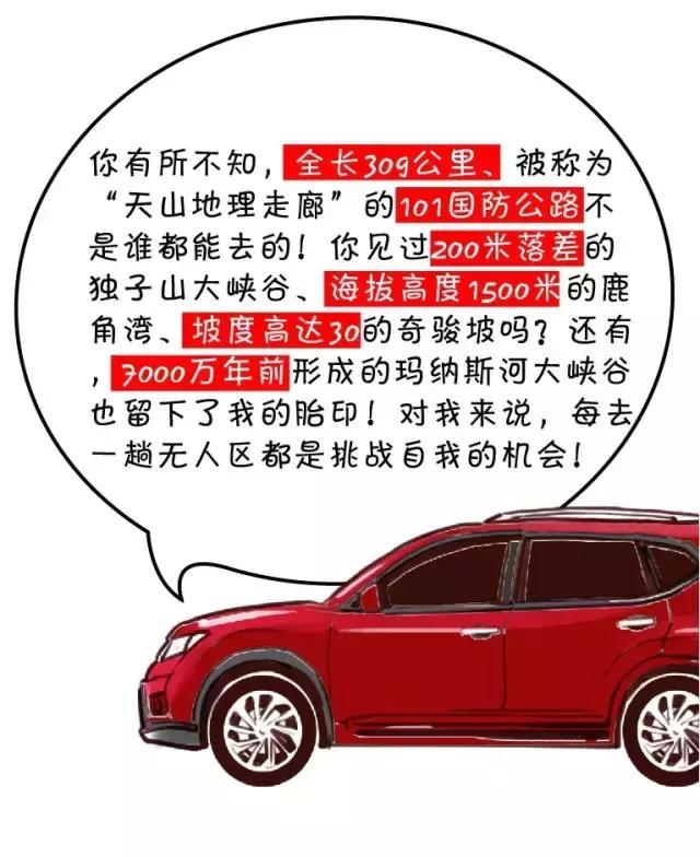 东风日产总结,东风日产汽车盘点