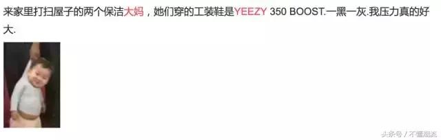 假的supreme一眼能看出来吗,真假supreme鞋子