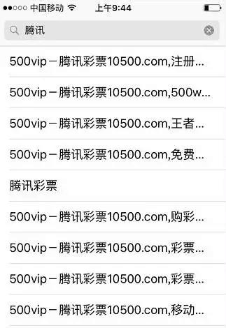 鑻规灉app娑夊珜璧屽崥鎬庝箞鎶曡瘔,鑻规灉app娑夊珜璧屽崥浼氫笅鏋跺悧