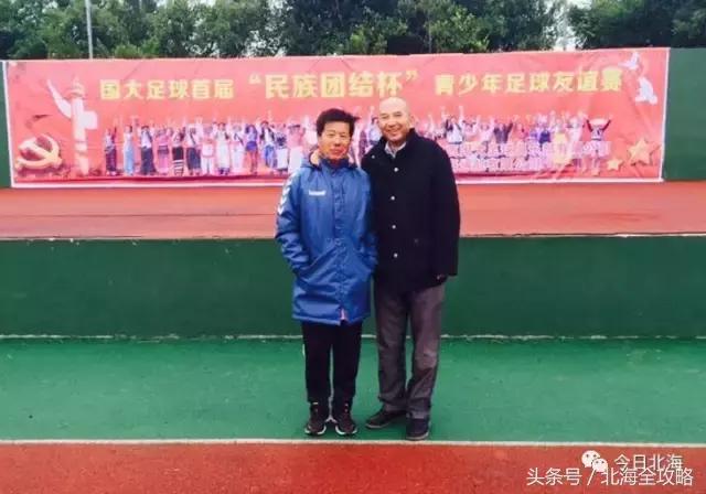 全国第二届青少年足球北海赛区,2024广西北海青少年足球邀请赛