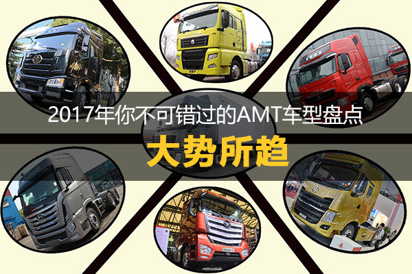 欧曼est620马力和汕德卡680对比,欧曼gtl520和汕德卡510哪个动力好