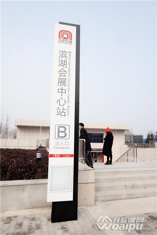 合肥滨湖规划的商业,合肥滨湖新区商业中心