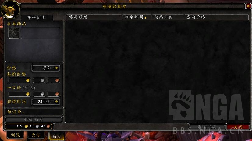 魔兽世界萌新新手入门攻略,魔兽世界入门操作技巧