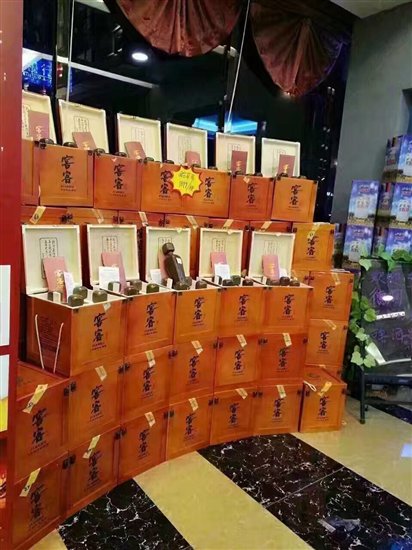 窖客酒私家收藏2.5l坛装,窖客私家收藏价格