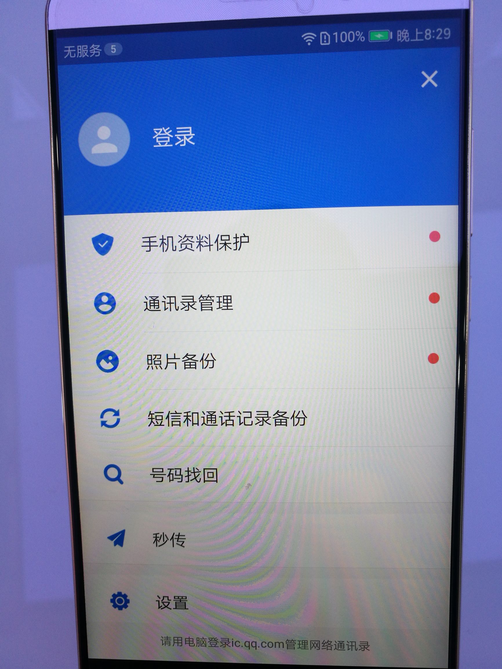 换新手机如何同步旧手机内容,换新手机了怎么传送旧手机的资料