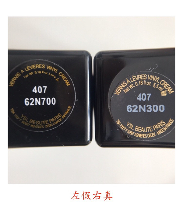 ysl黑管线下多少钱,ysl黑管真假辨别方法