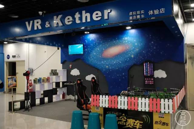 郑州穿越时空vr体验馆,郑州vr游戏体验馆地址