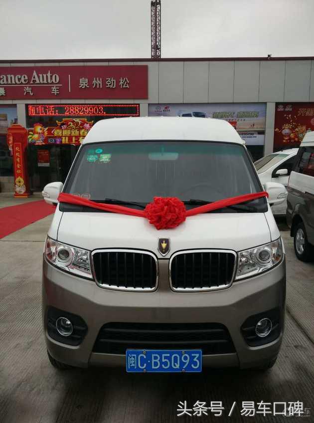 金杯小海狮x302019款口碑,金杯新海狮x30l口碑