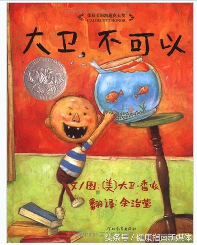 3-6岁必读绘本推荐,博士推荐适合3-9岁的18本绘本