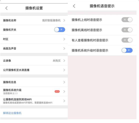 属于店铺的新型安防360看店宝产品评测