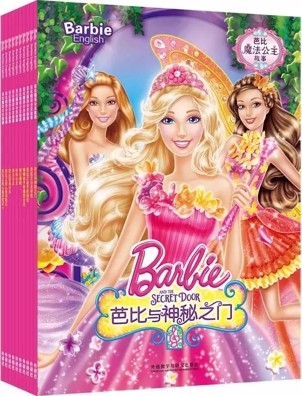 外研社小学课外阅读读物,外研社绘本阅读免费