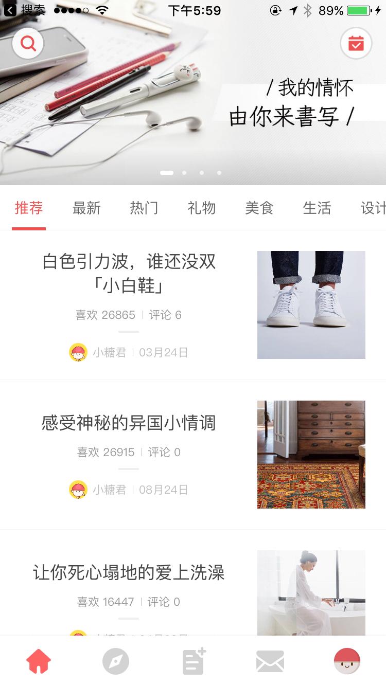内容电商未来5年趋势,内容电商的案例分析报告