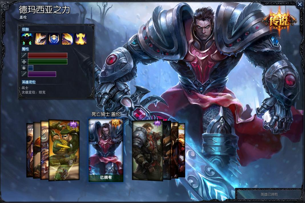 lol1200个皮肤多吗,lol1200的皮肤