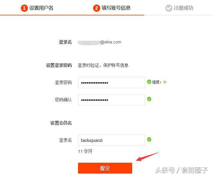 每个支付宝账号可以集多少套五福,每个支付宝账号能合成几套五福