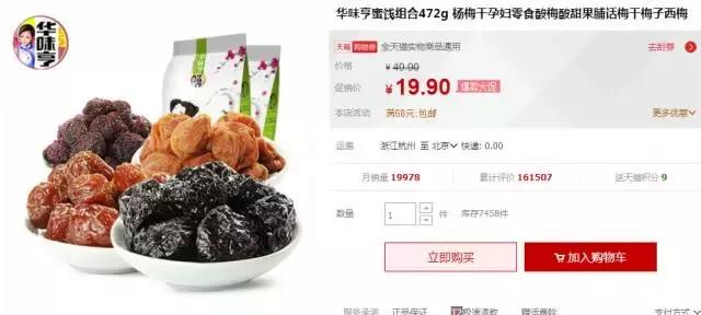 1000元左右高档礼盒推荐,800元以内上档次的礼盒