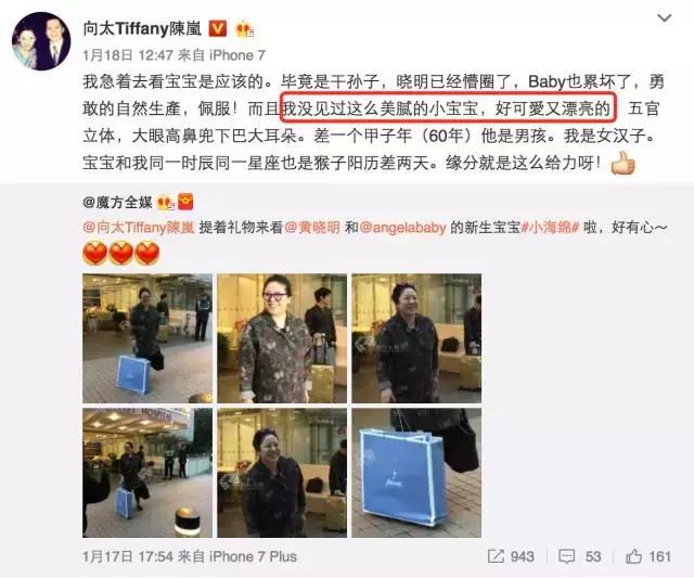 小海绵小星星,小星星小海豚林心如