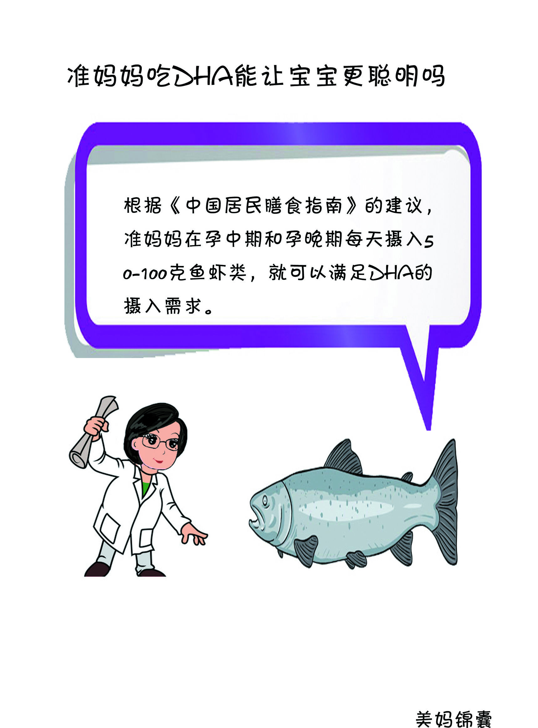 不想让孩子输在起跑线上怎么办,不想让孩子输在起跑线努力工作