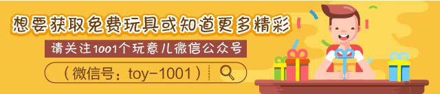 阳光的搬运工——阳光球！