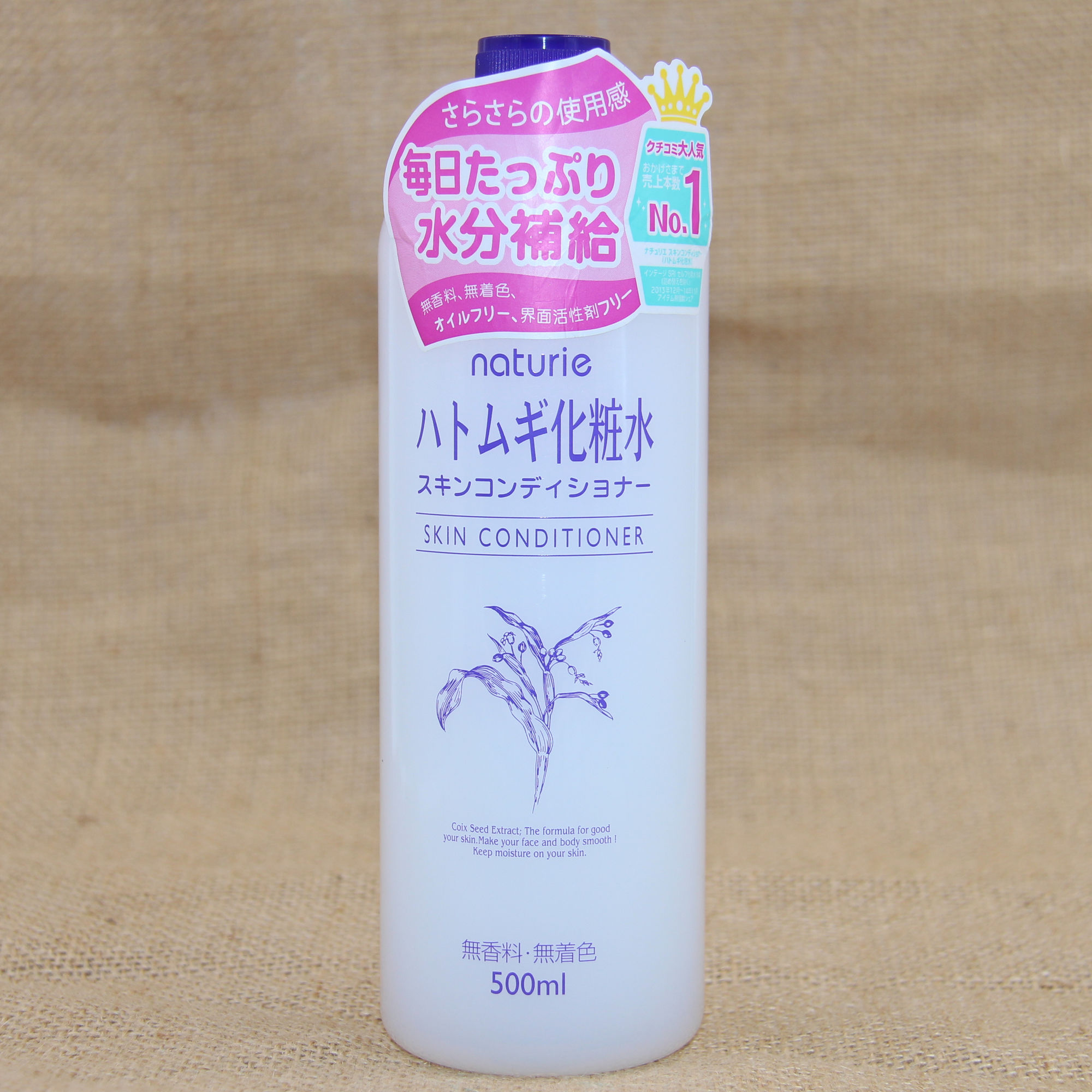 化妆水应该选什么成分,化妆水选哪个