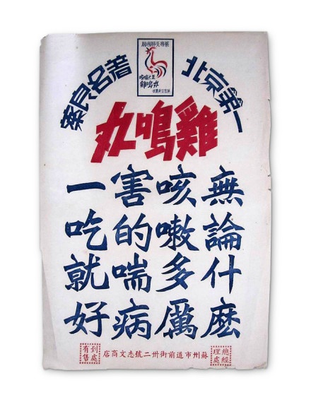 当年看过的广告,带你回忆那些年的经典广告