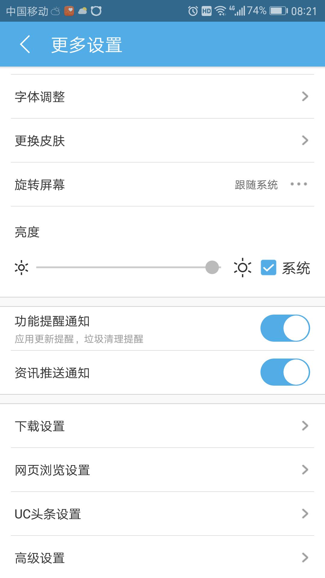 手机浏览器怎么访问电脑端网站,手机浏览器可以设置为电脑端网页