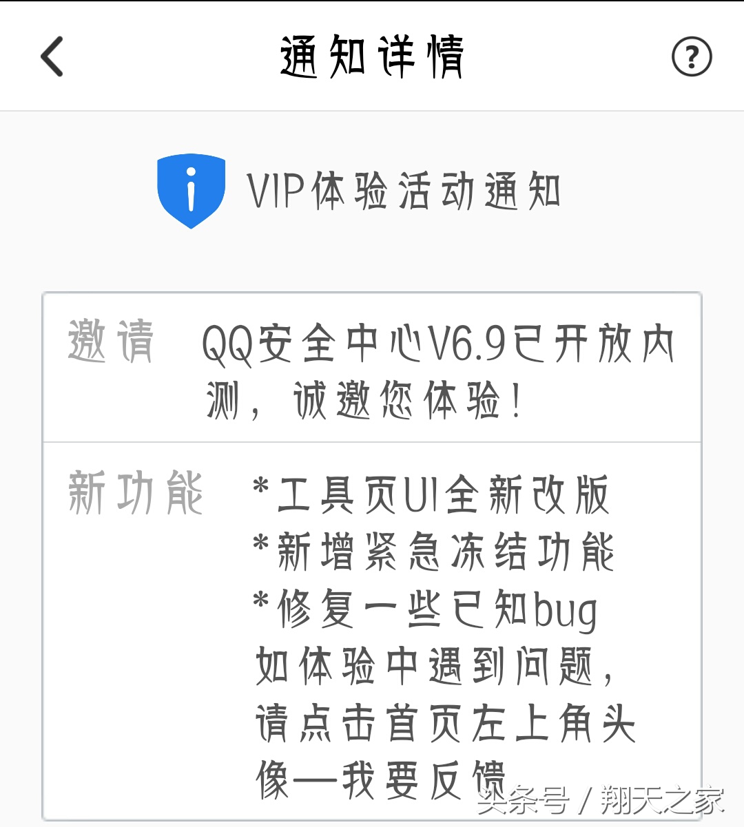 腾讯qq安全中心自助服务在哪,腾讯qq安全中心