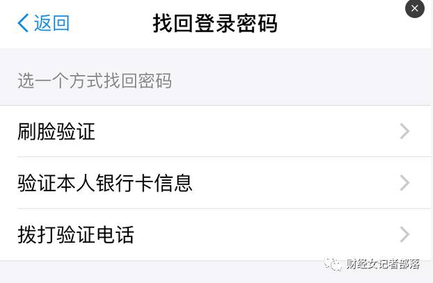 上午被曝致命漏洞、下午关键词检索404，支付宝的套路真不懂