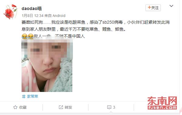 2017年1月份福建天气,福建1月份天气记录